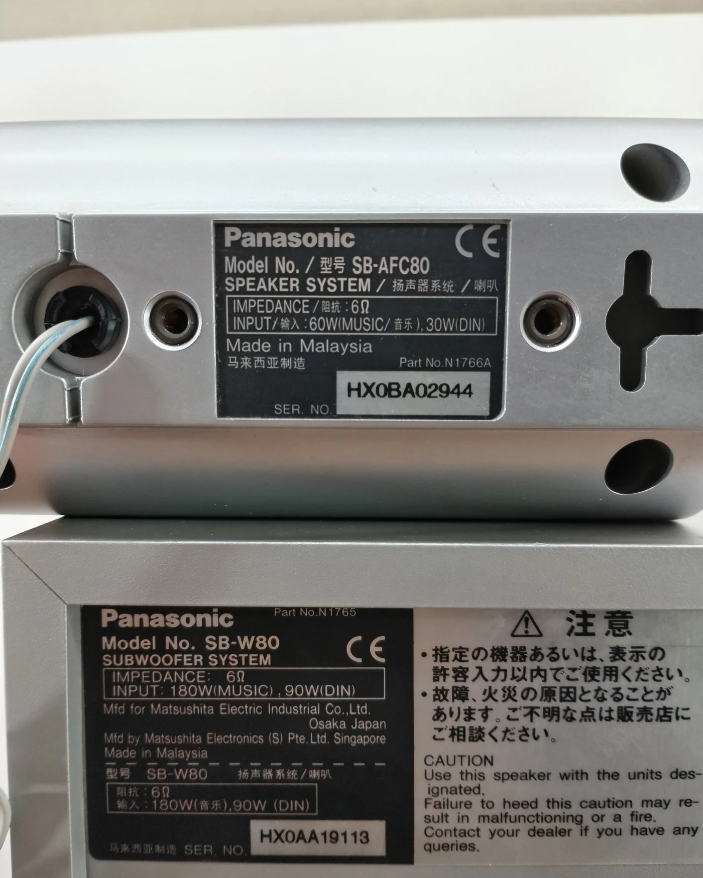 Conjunto ALTAVOCES PANASONIC - imagen 4