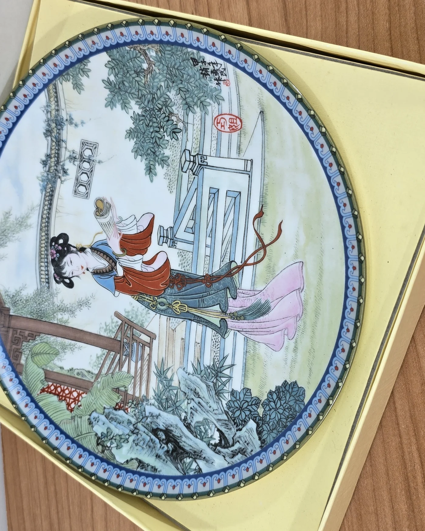 Plato porcelana china imperial años 80 - imagen 2