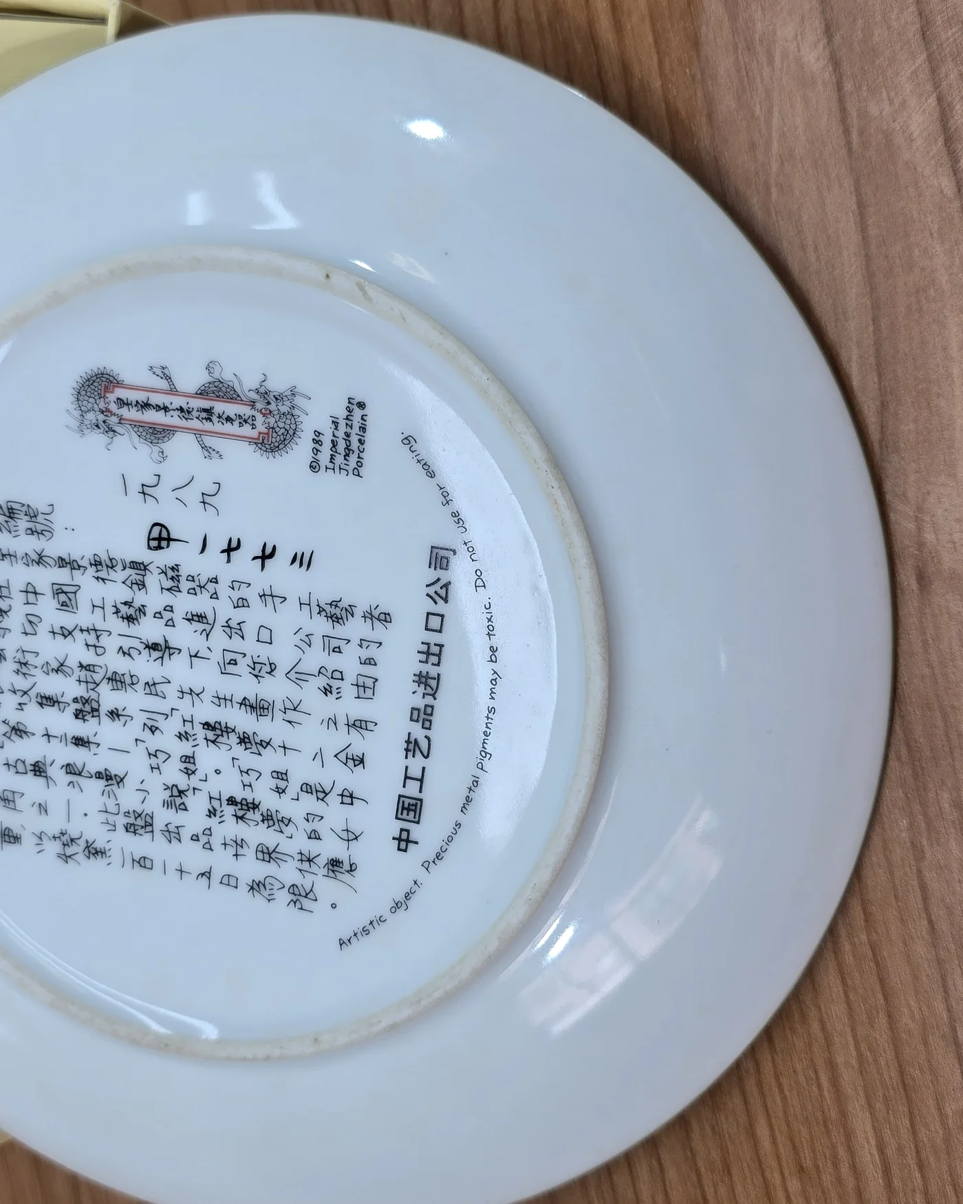 Plato porcelana china imperial años 80 - imagen 5